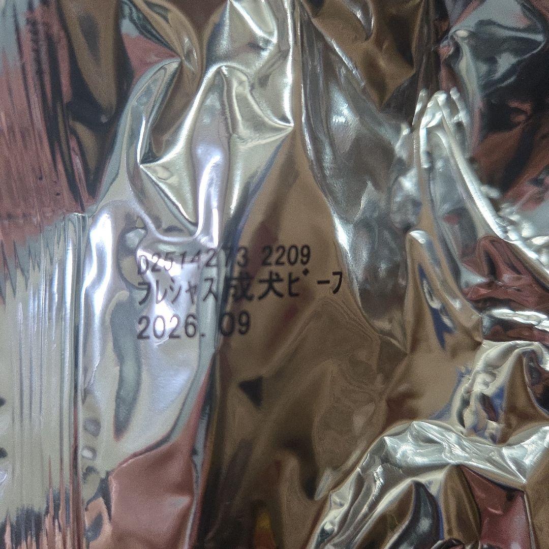 グラン・デリ　フレシャス　アダルト成犬用　　500g×24袋　計12kg