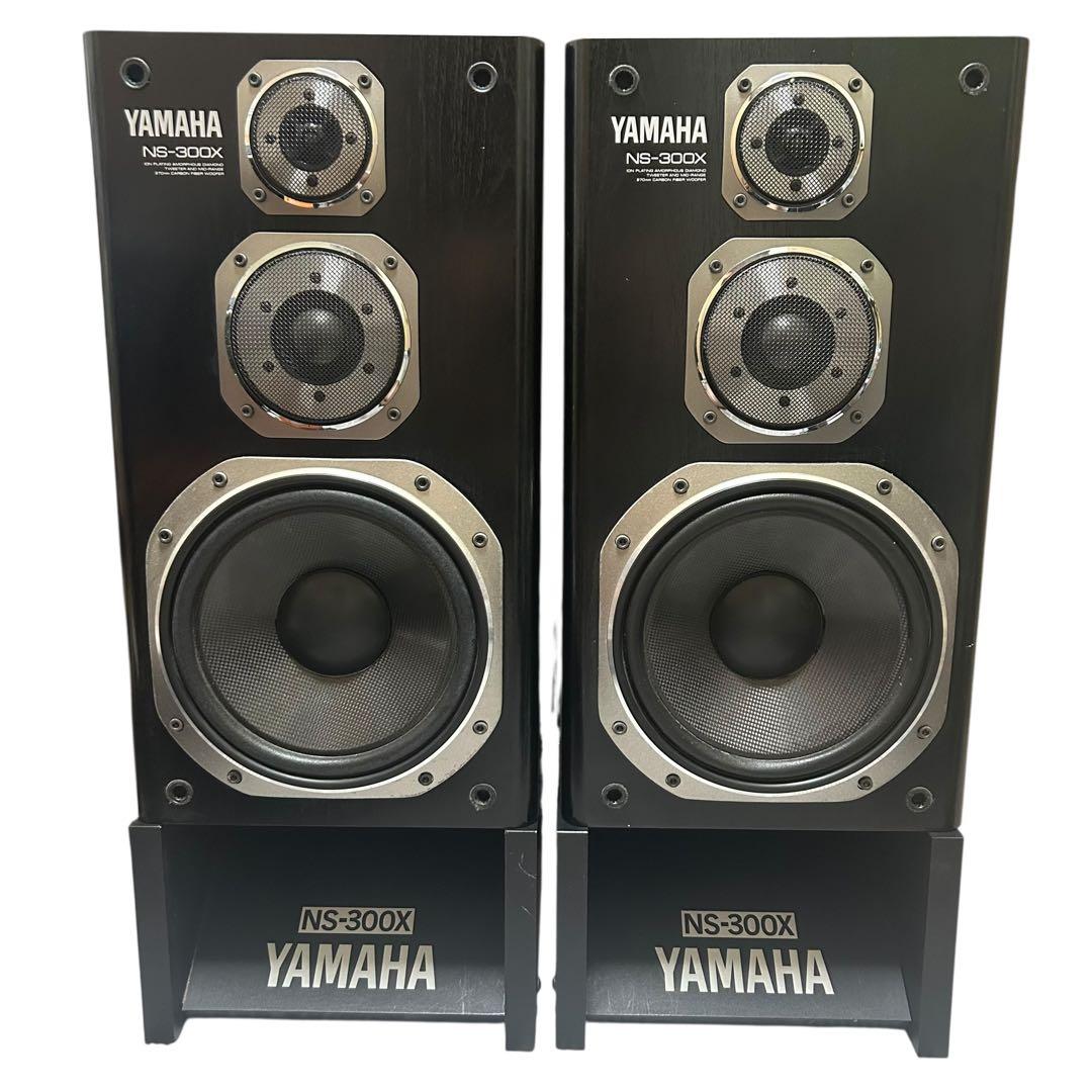 １セットのお値段です。銘機　YAMAHA ヤマハ　NS-300X 専用台付き
