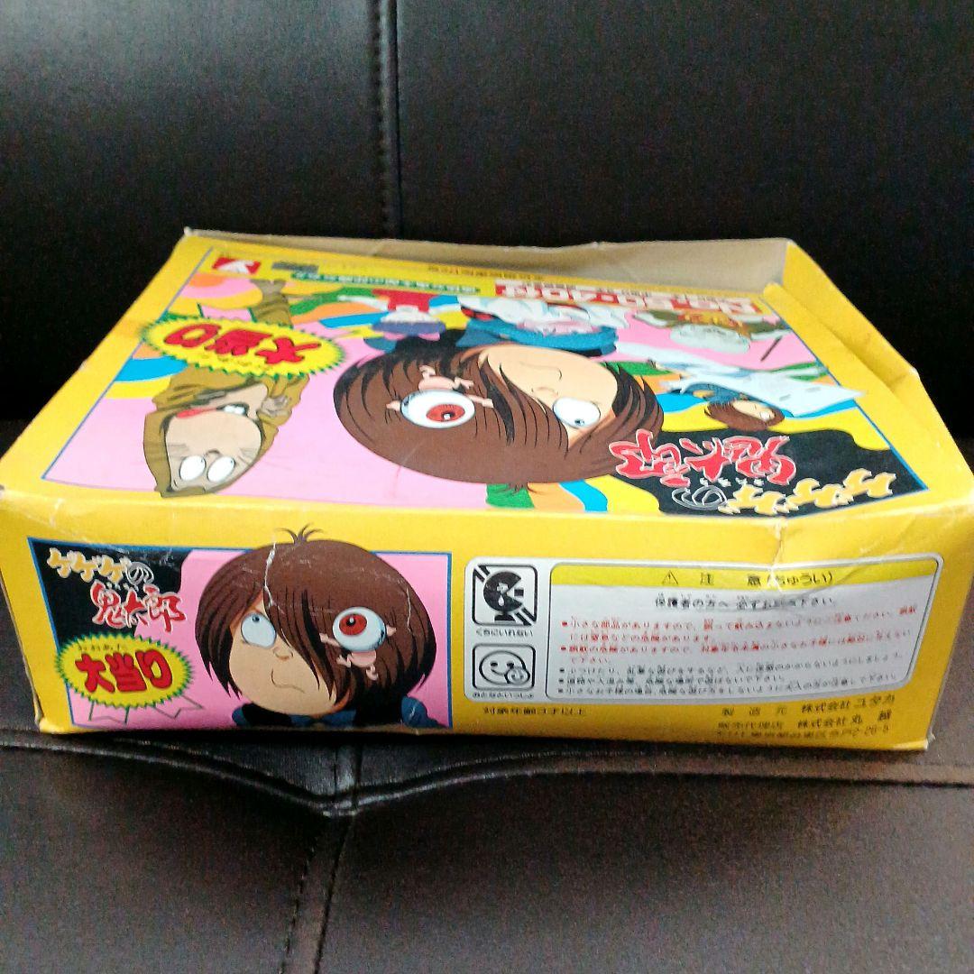 ✨激レア　昭和レトロ　ゲゲゲの鬼太郎くじ引きセット (鬼太郎と愉快な仲間たち)