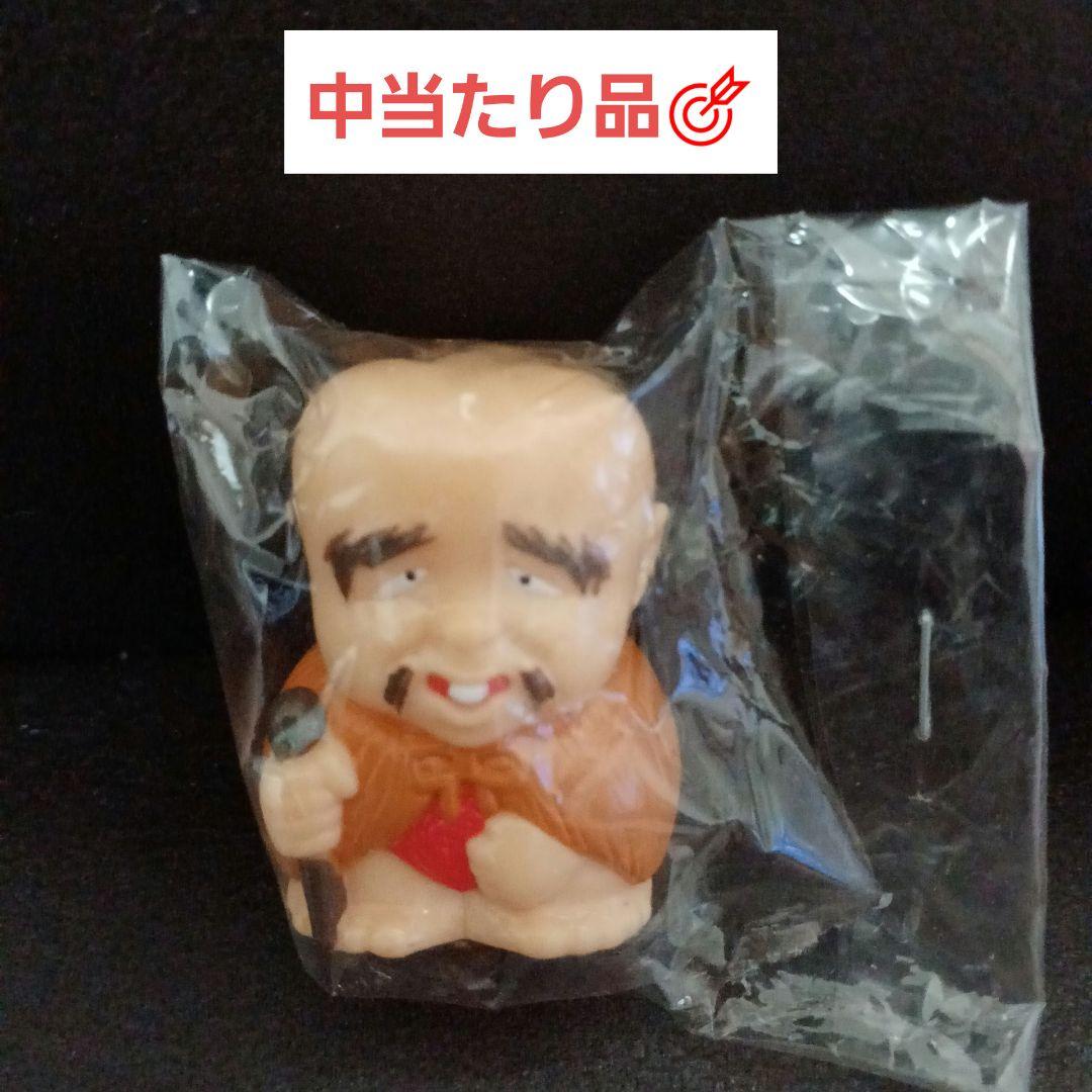 ✨激レア　昭和レトロ　ゲゲゲの鬼太郎くじ引きセット (鬼太郎と愉快な仲間たち)