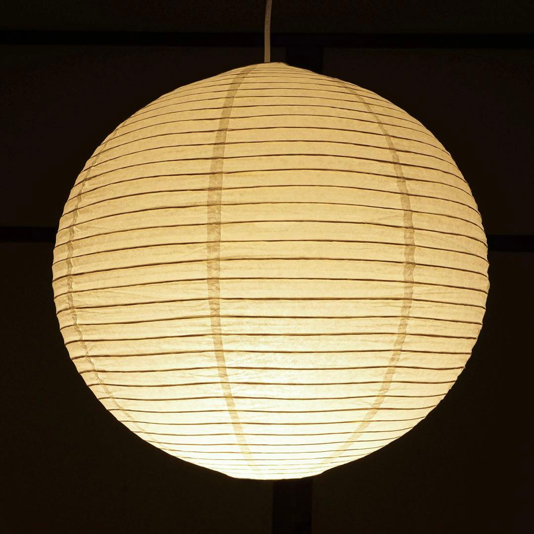 【コード80cm】イサムノグチ　AKARI　55A　ペンダントライト　照明付