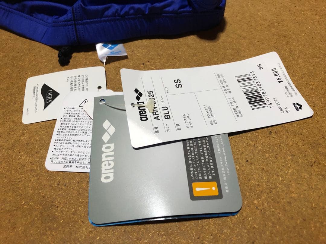 arena x-flat ARN-2025 競泳水着 SS 青