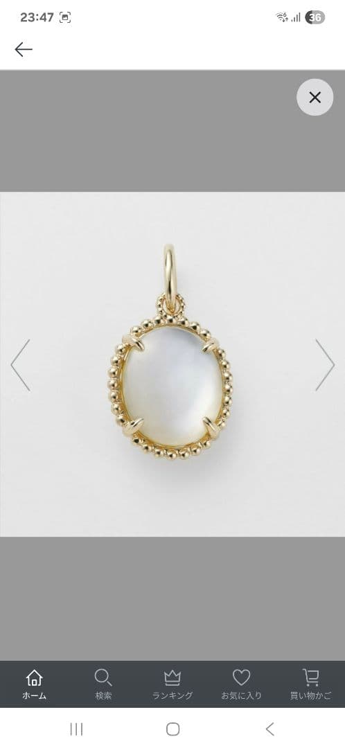 agete　K10クォーツ/シェルチャーム