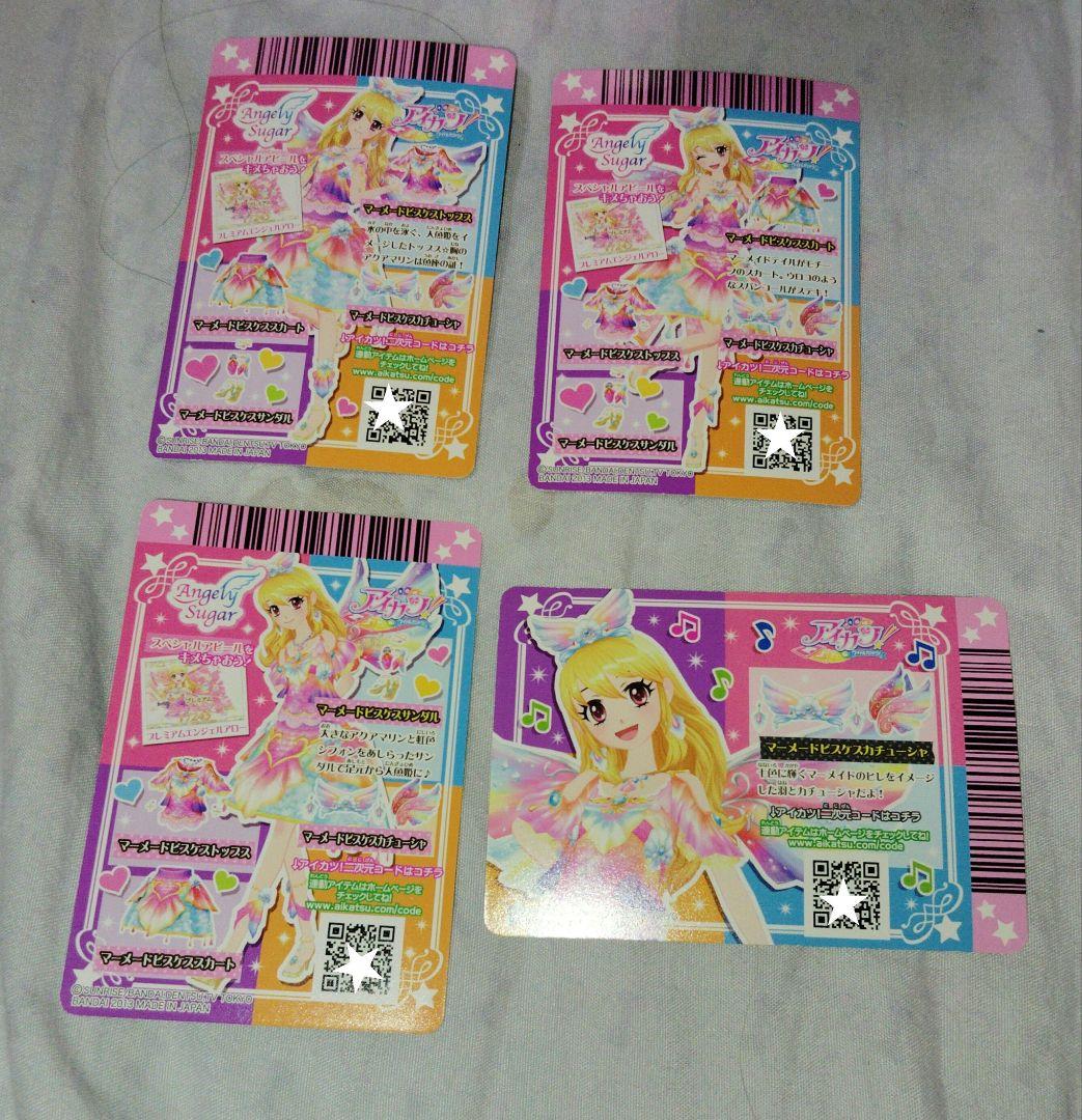 アイカツ！ マーメイドピスケスコーデ4枚セット