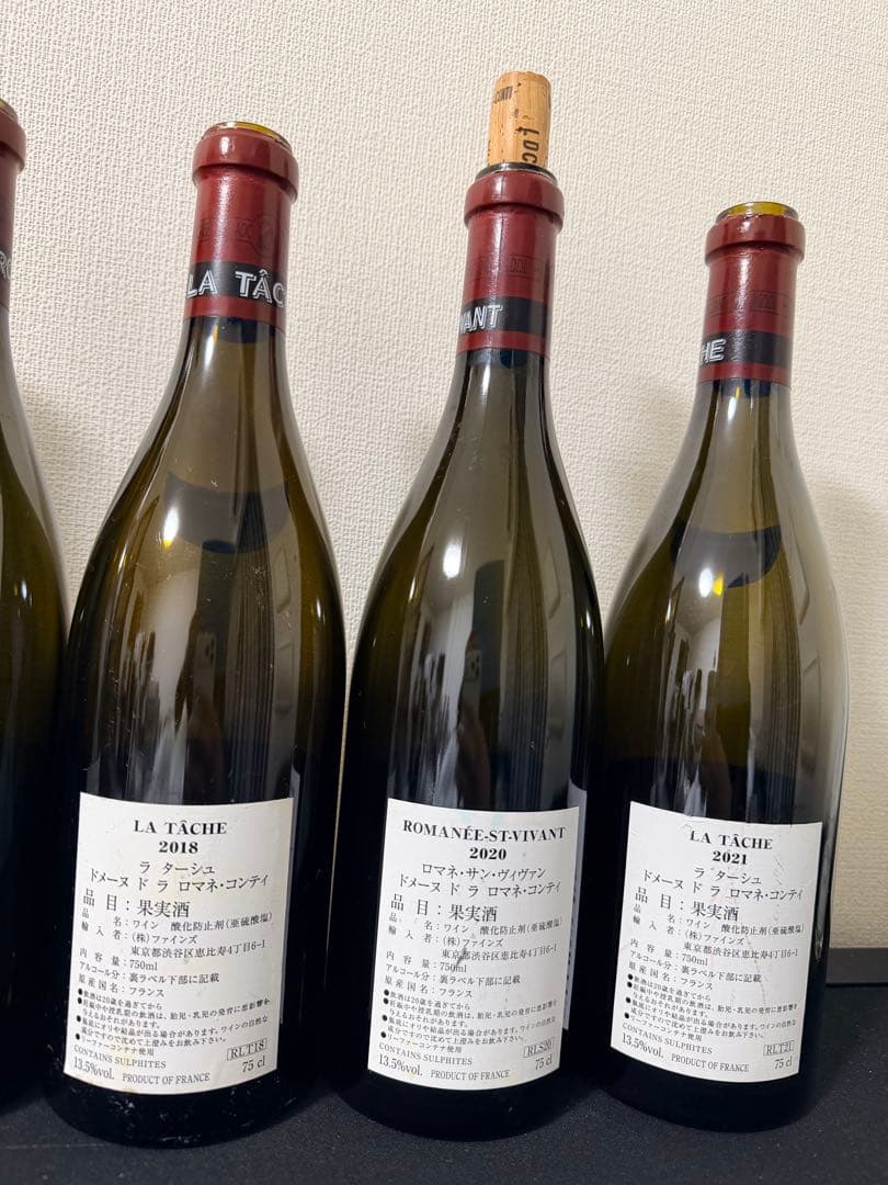 DRC 6本セット　空瓶