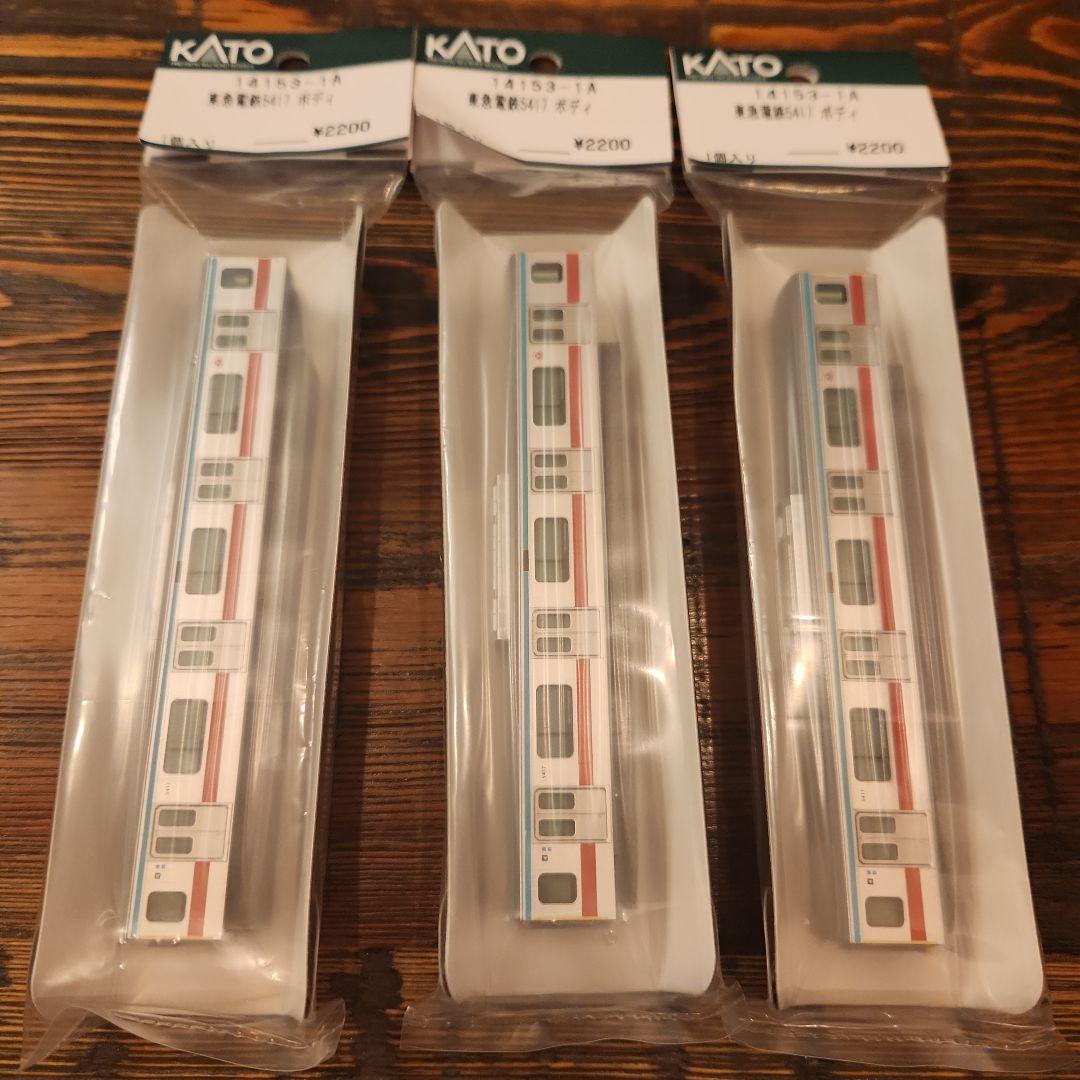 KATO Nゲージ 14153-1A　東急電鉄5417 ボディ　ASSY　3点