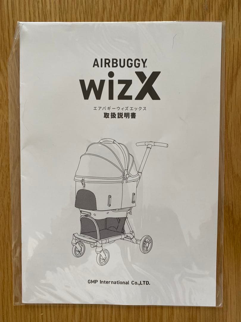ARIBUGGY wiz x 初販限定花柄クッション付き　説明書付き