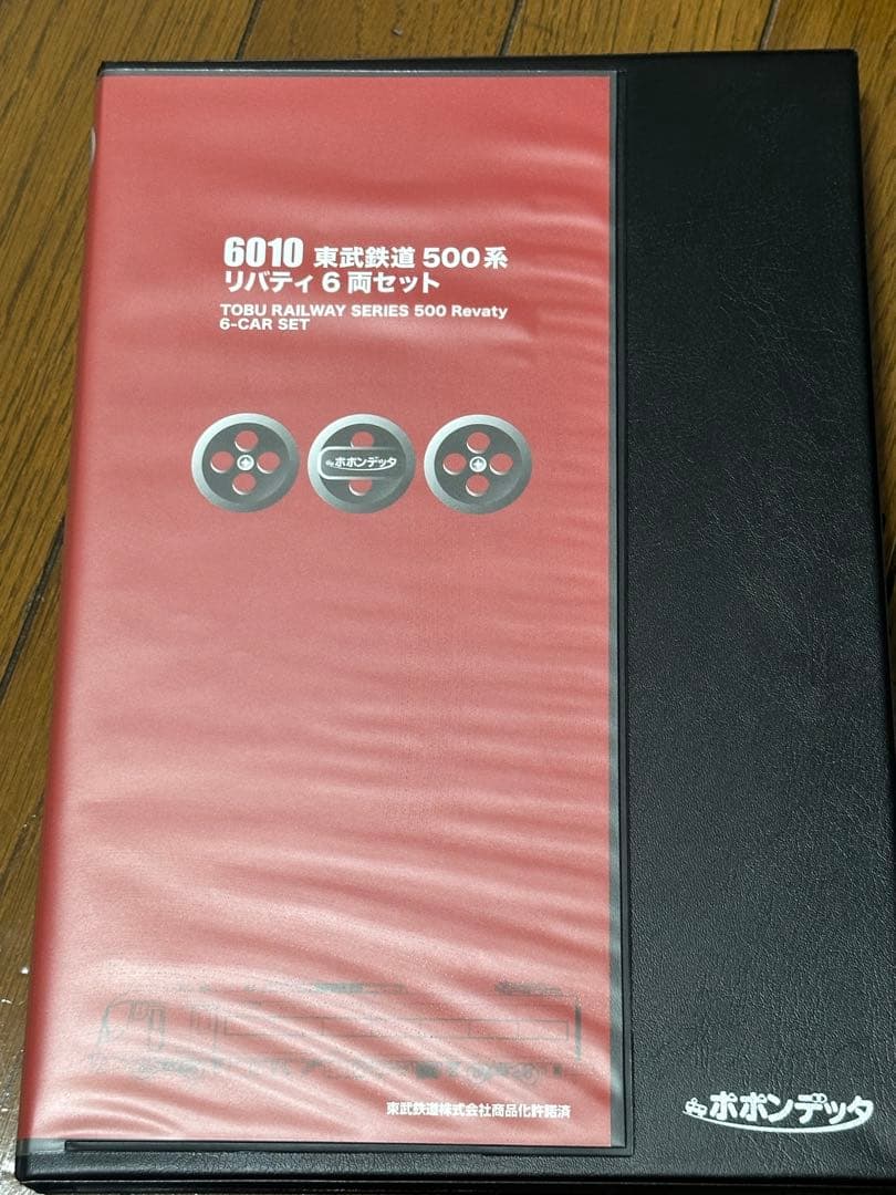 ポポンデッタ　6010 東武鉄道 500系 リバティ 6両セット