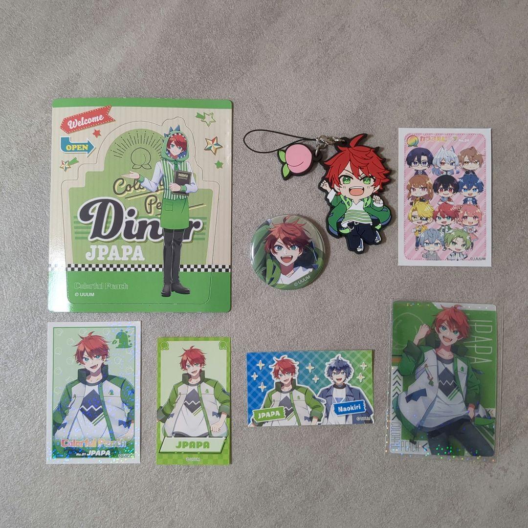 カラフルピーチまとめ