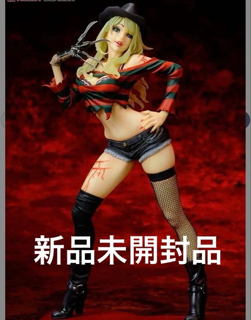 【新品未開封】ホラー美少女 フレディ