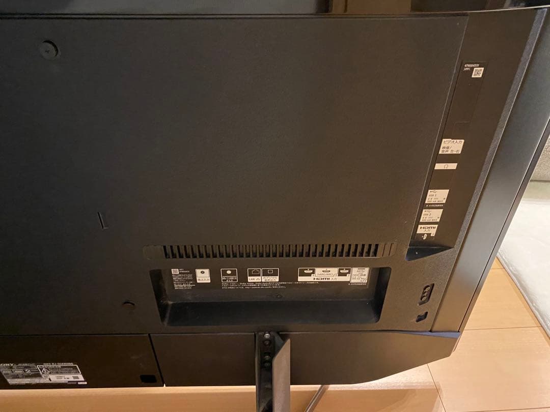 テレビSONY 4Kジャンク品　55インチ　2020年製