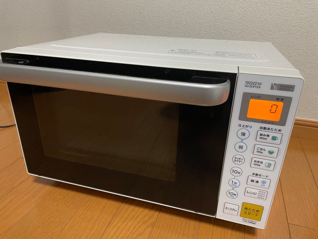 電子レンジ　YMW-S17G1