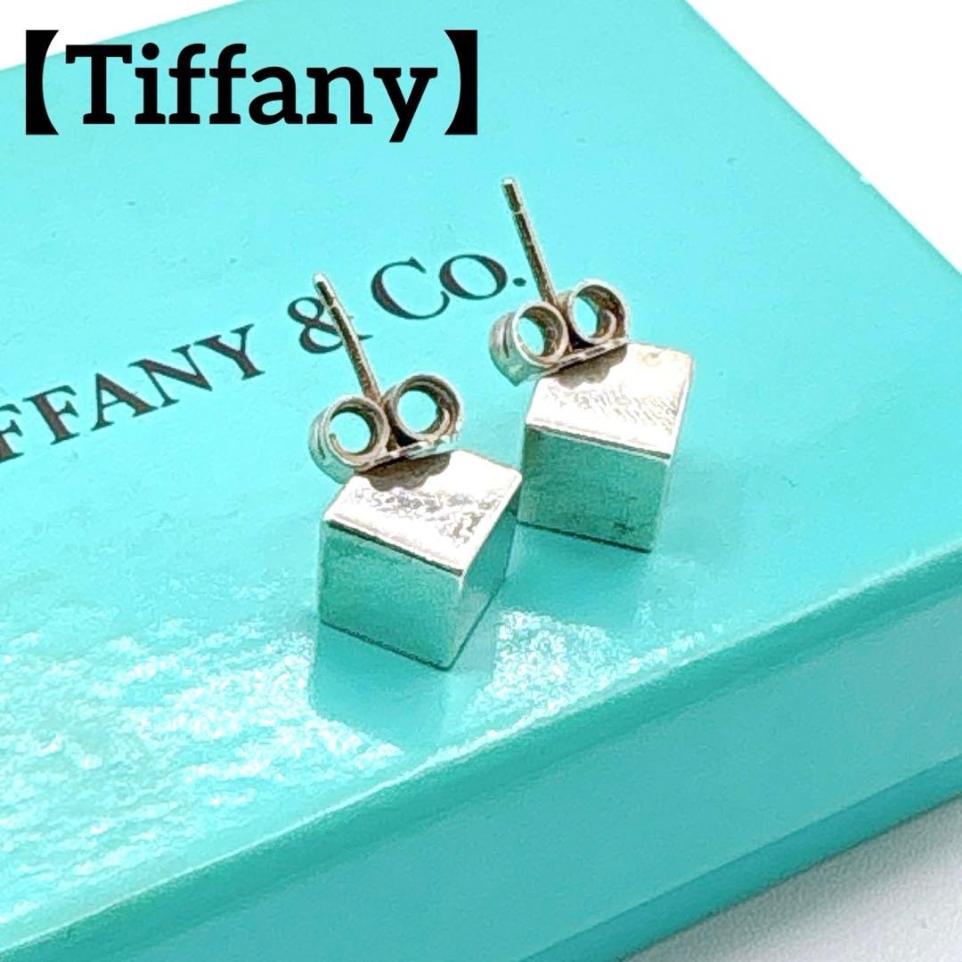ティファニー　フランクゲーリー　キューブ　ピアス　SV925 シルバー