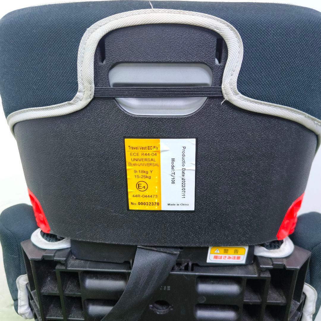 日本育児　トラベルベスト　EC FIX フィックス　ブラック