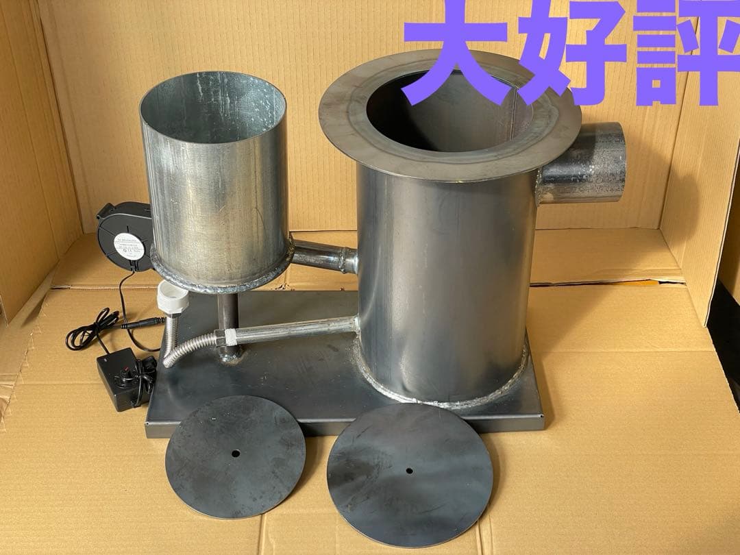 廃油ストーブ　耐熱塗装無し　送風機付き