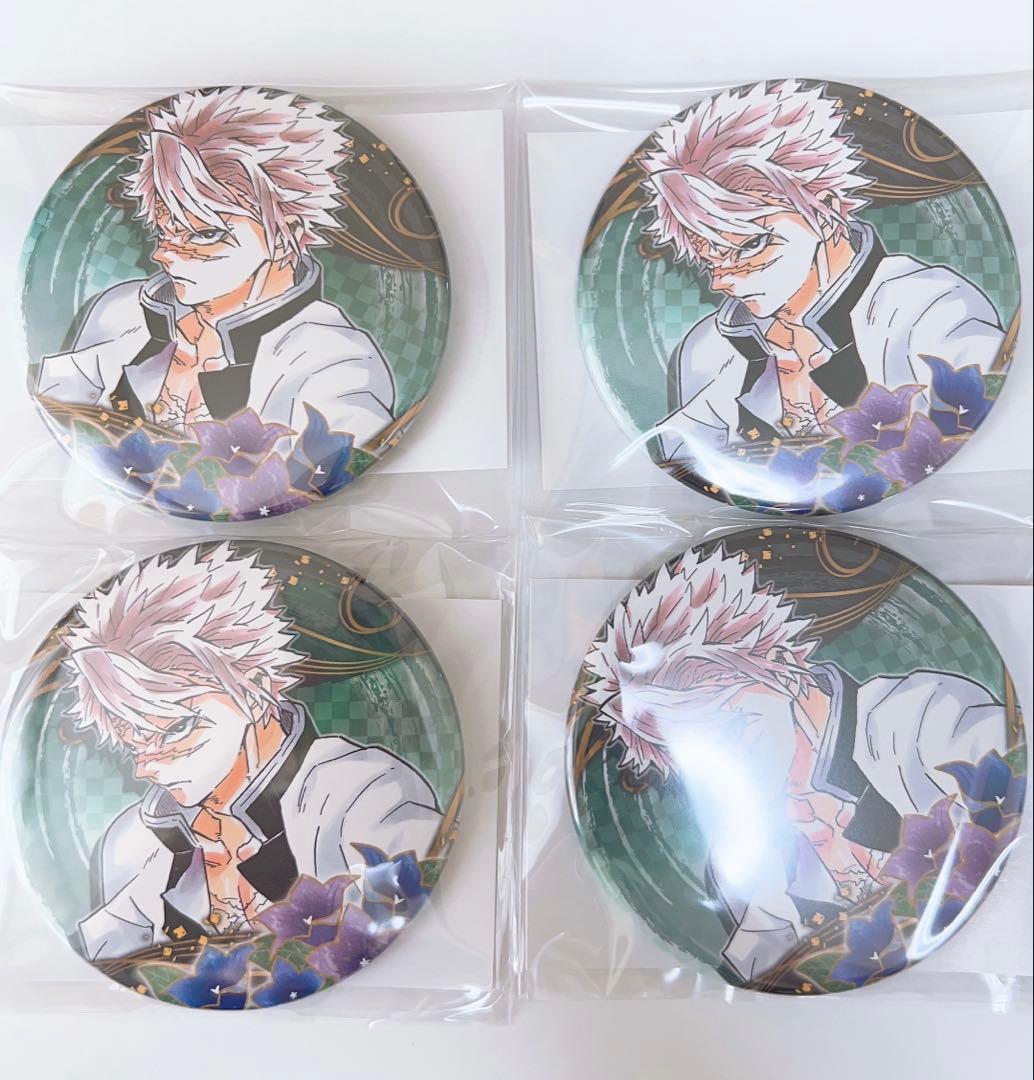 鬼滅の刃 原作 コレクション 缶バッジ 第4弾 実弥4個セット