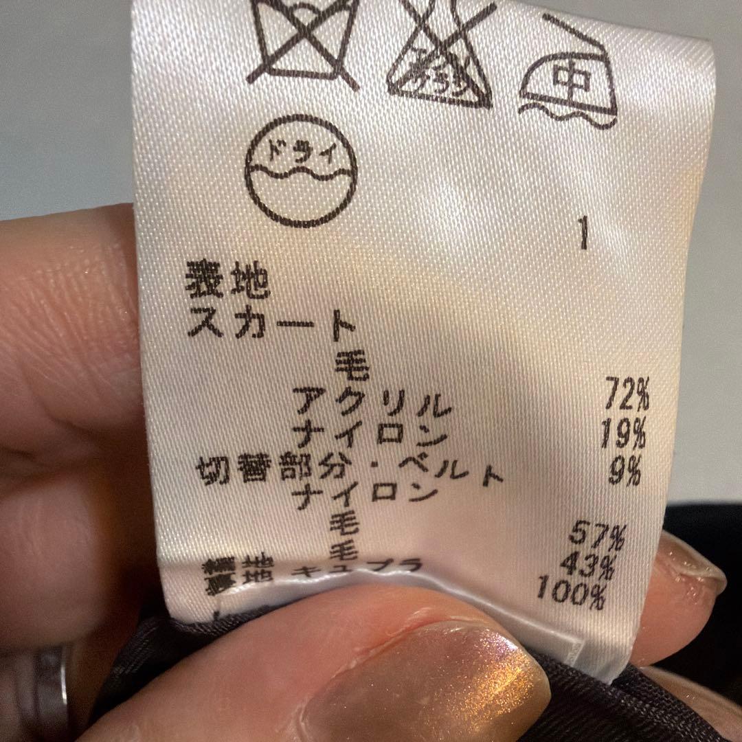 Jean Paul Gaultier アシンメトリーツイードスカート 38