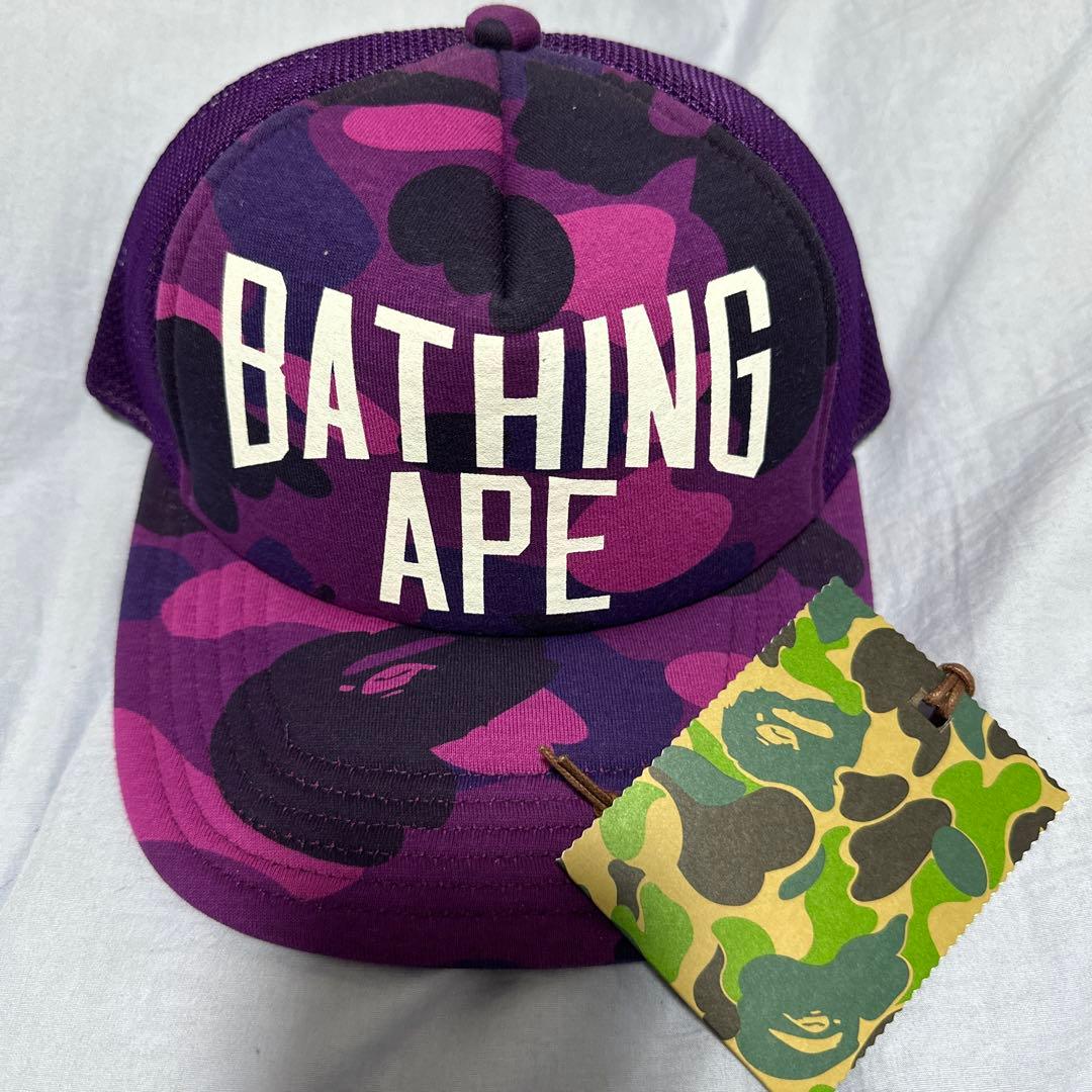 段ボール発送 APE エイプ NYCロゴ メッシュキャップ 紫カモ