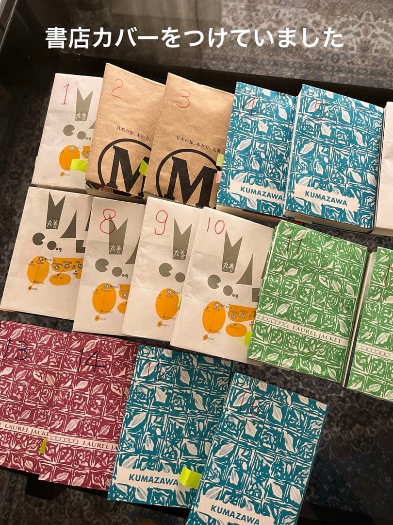 薬屋のひとりごと　全16巻　ステッカー5枚付き