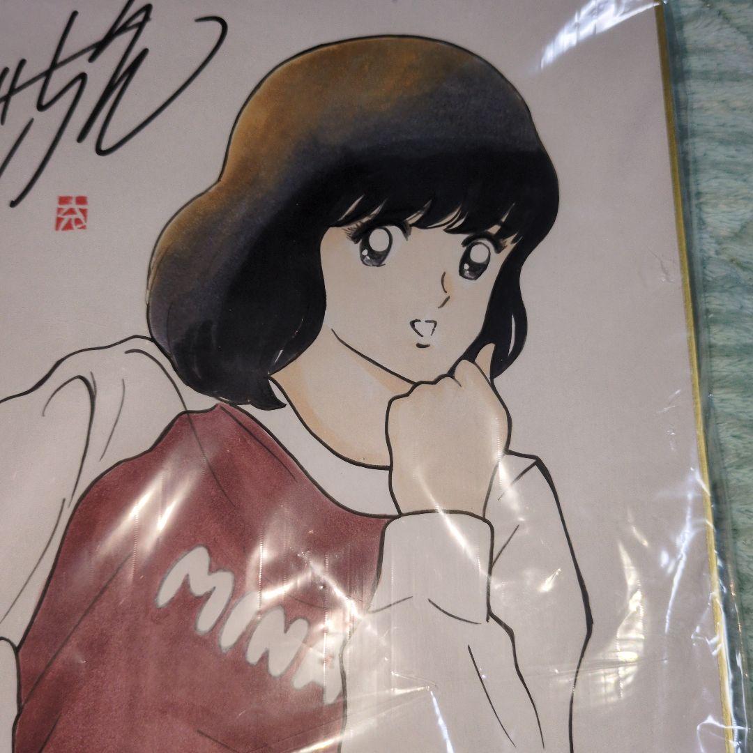 あだち充先生　直筆サイン　直筆イラスト　浅倉南