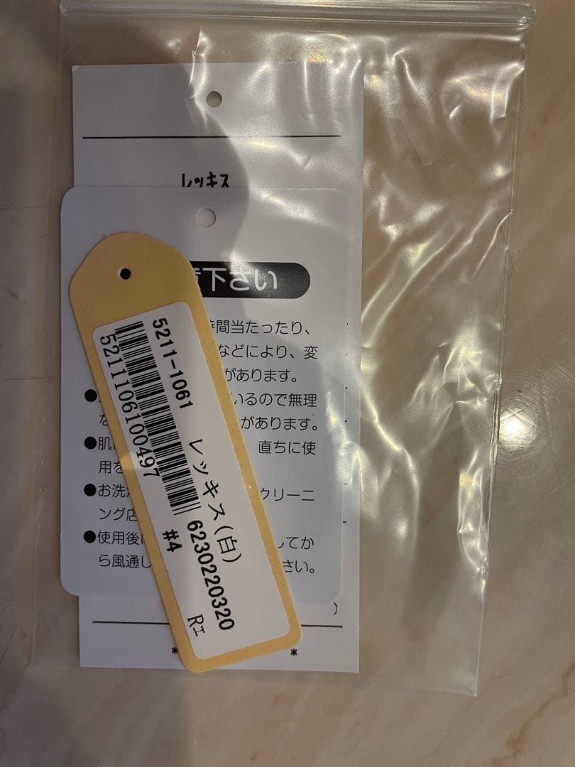 成人式 振袖　レッキス ファーショール　一蔵購入