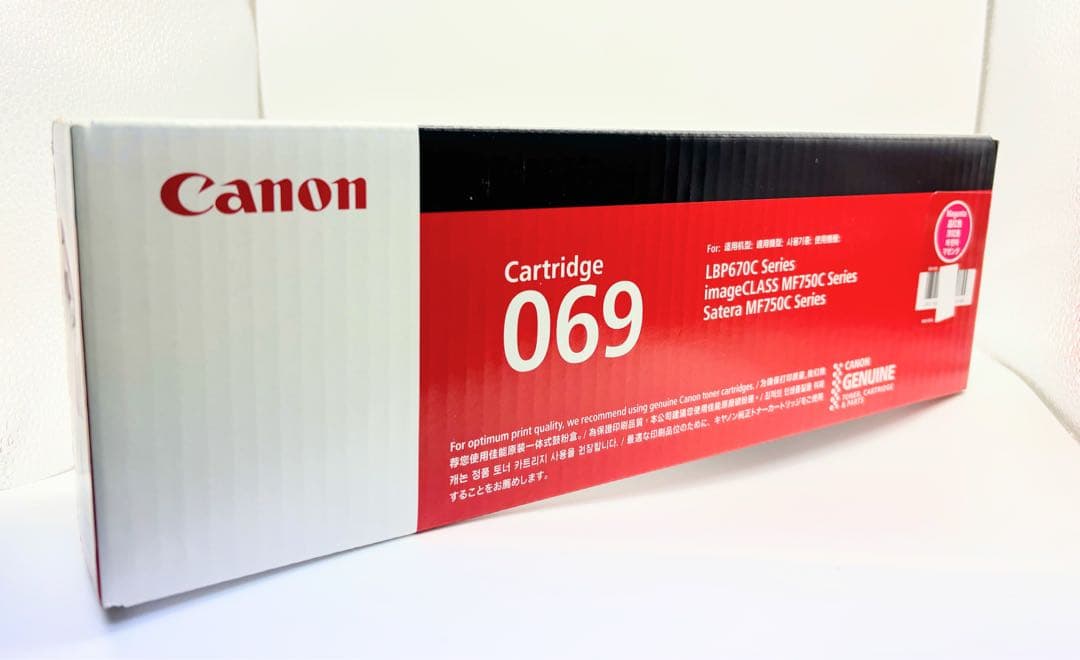 Canon トナーカートリッジ 069 [マゼンタ] 5092C003