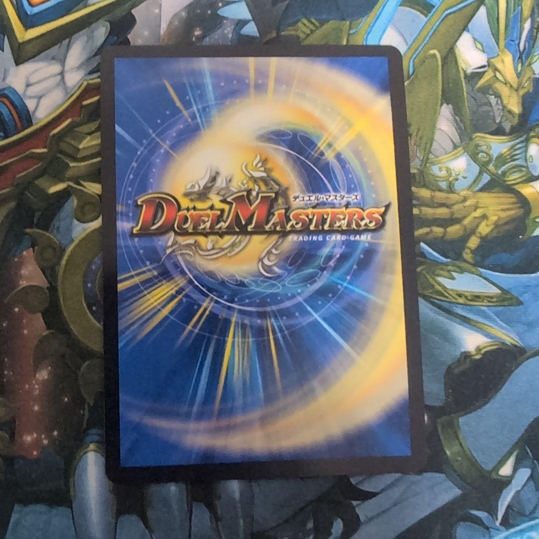 ボルシャックバクテラス 金