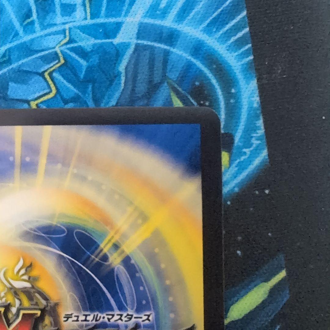 ボルシャックバクテラス 金