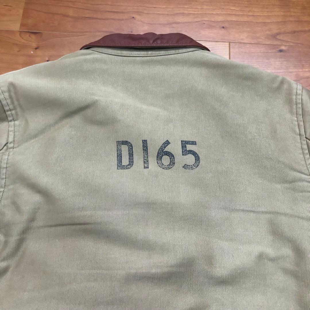 Deluxe デッキジャケット