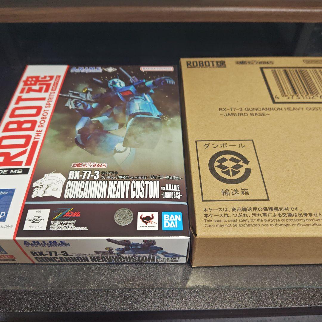 ROBOT魂 GUNCANNON HEAVY CUSTOM RX-77-3