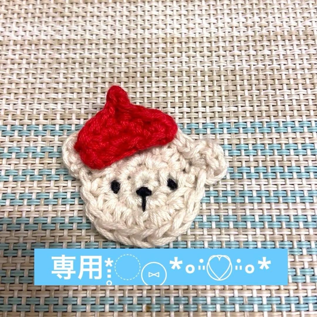 トリミングチョーカー