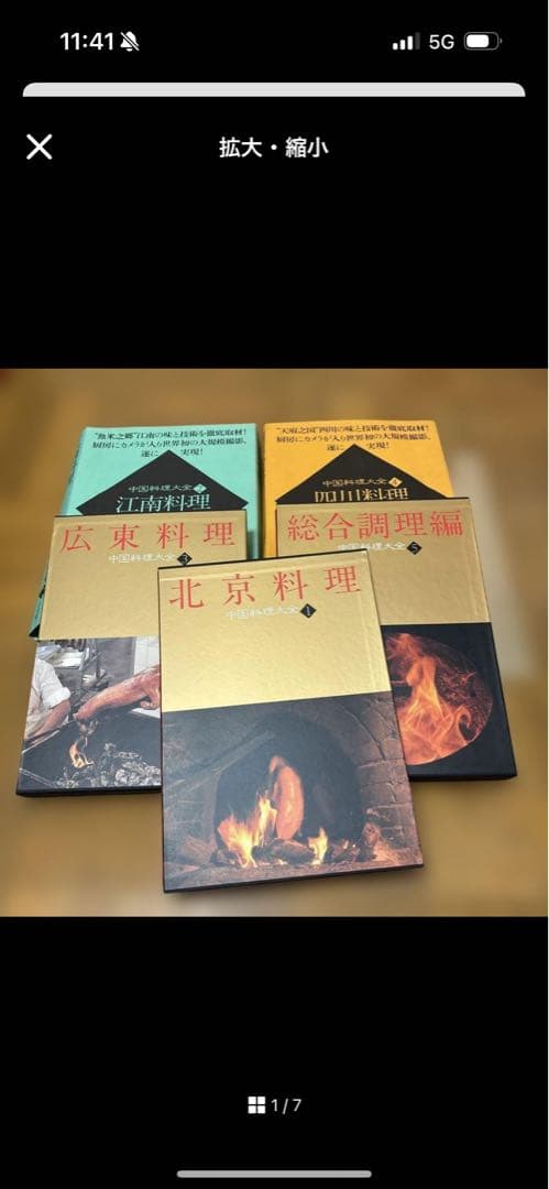 趣味・スポーツ・実用 kaneko