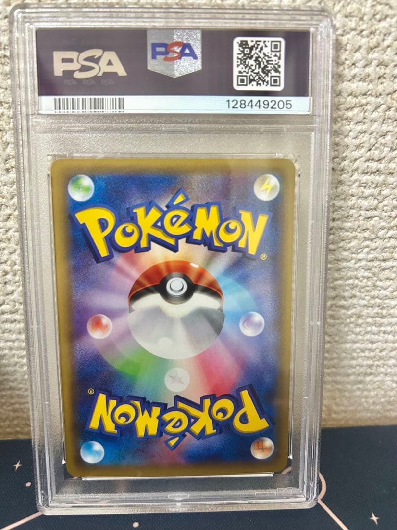 【PSA10】リザードンEX 010/072 スターターパック20th XY