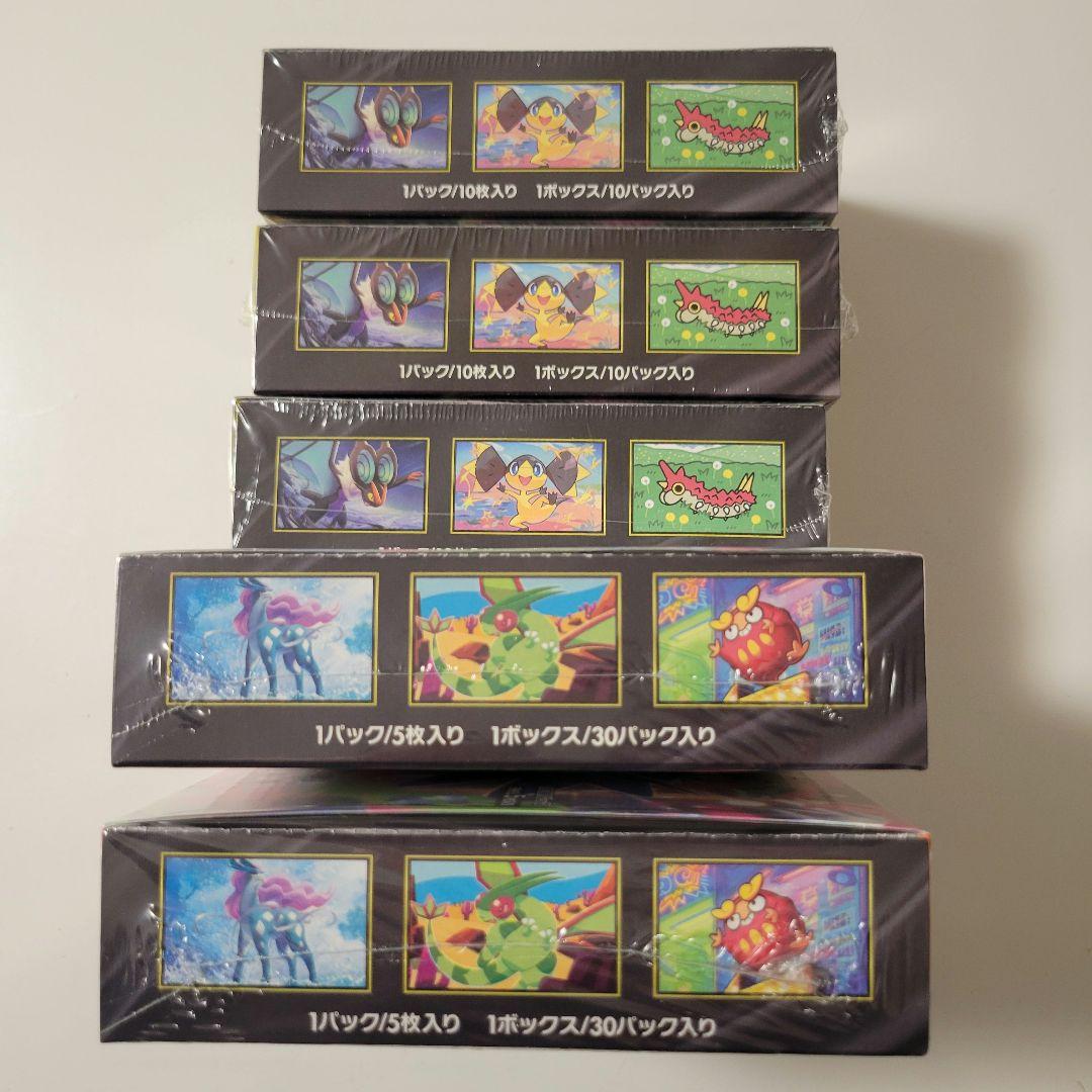 【未開封】メガドリームex3BOX インフェルノX 2BOX シュリンク付き