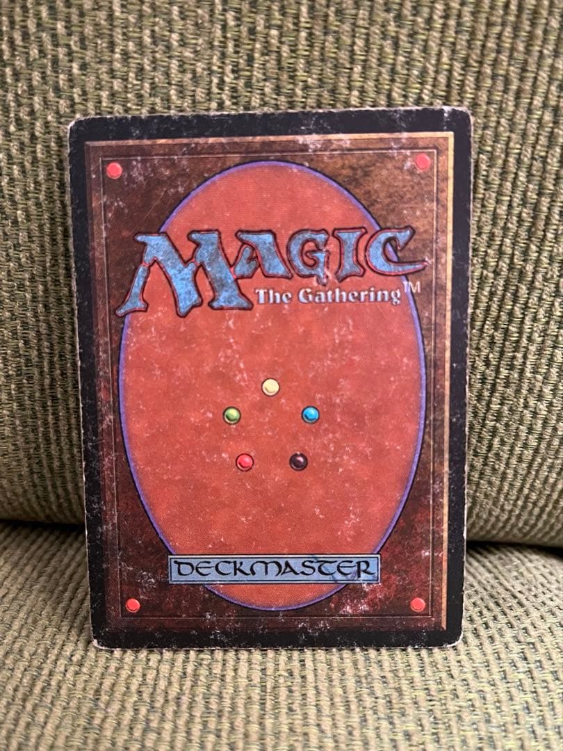 MTG Volcanic  英語 リバイズド 3ED