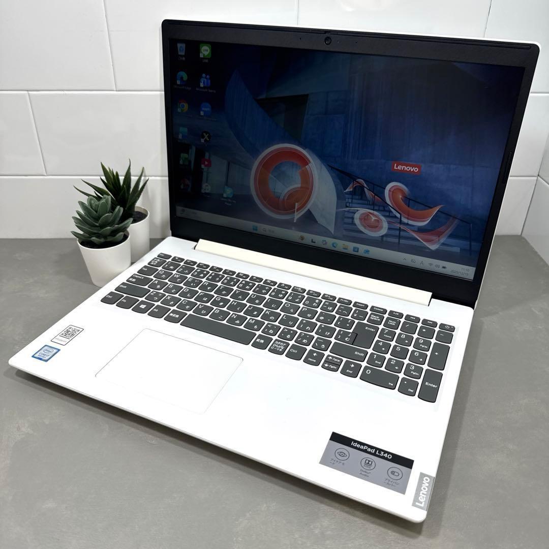 【高性能】レノボブリザードホワイト☘8世代i7☘NVMe256+1TB