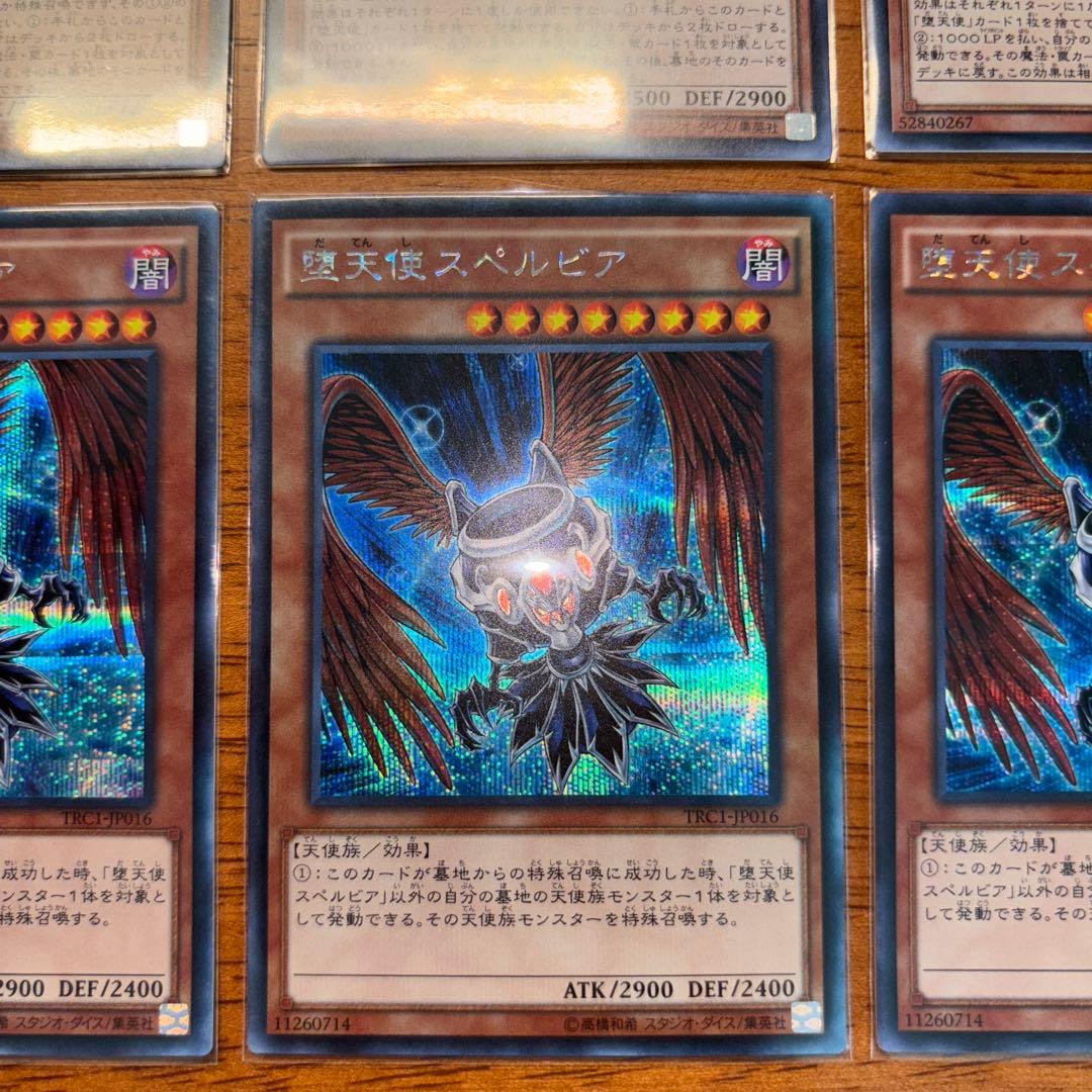 【おまけ有】　堕天使イシュタム　堕天使スペルビア　シークレット各３枚　計６枚