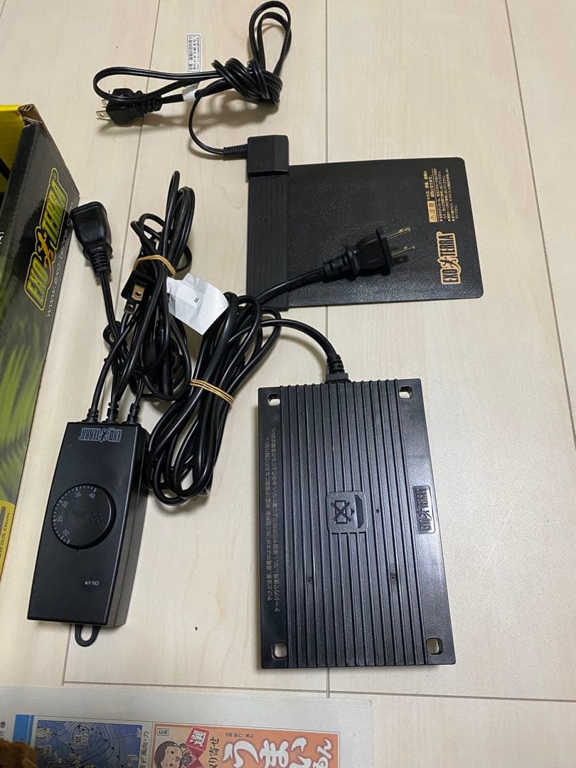 グラステラリウム3030 レイアウト セット