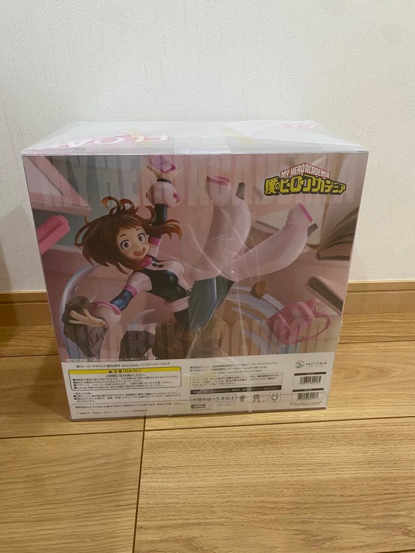 spiritale 麗日お茶子　フィギュア