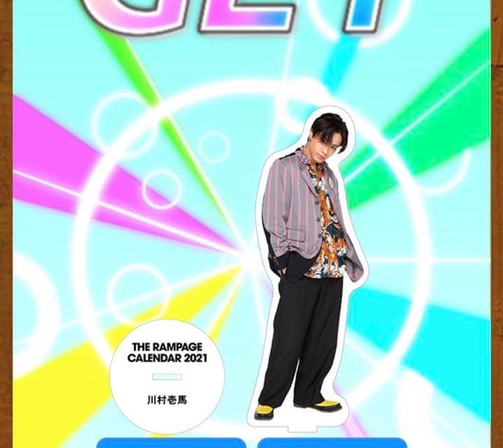 【匿名配送】川村壱馬 フェイスタオル アクスタセット