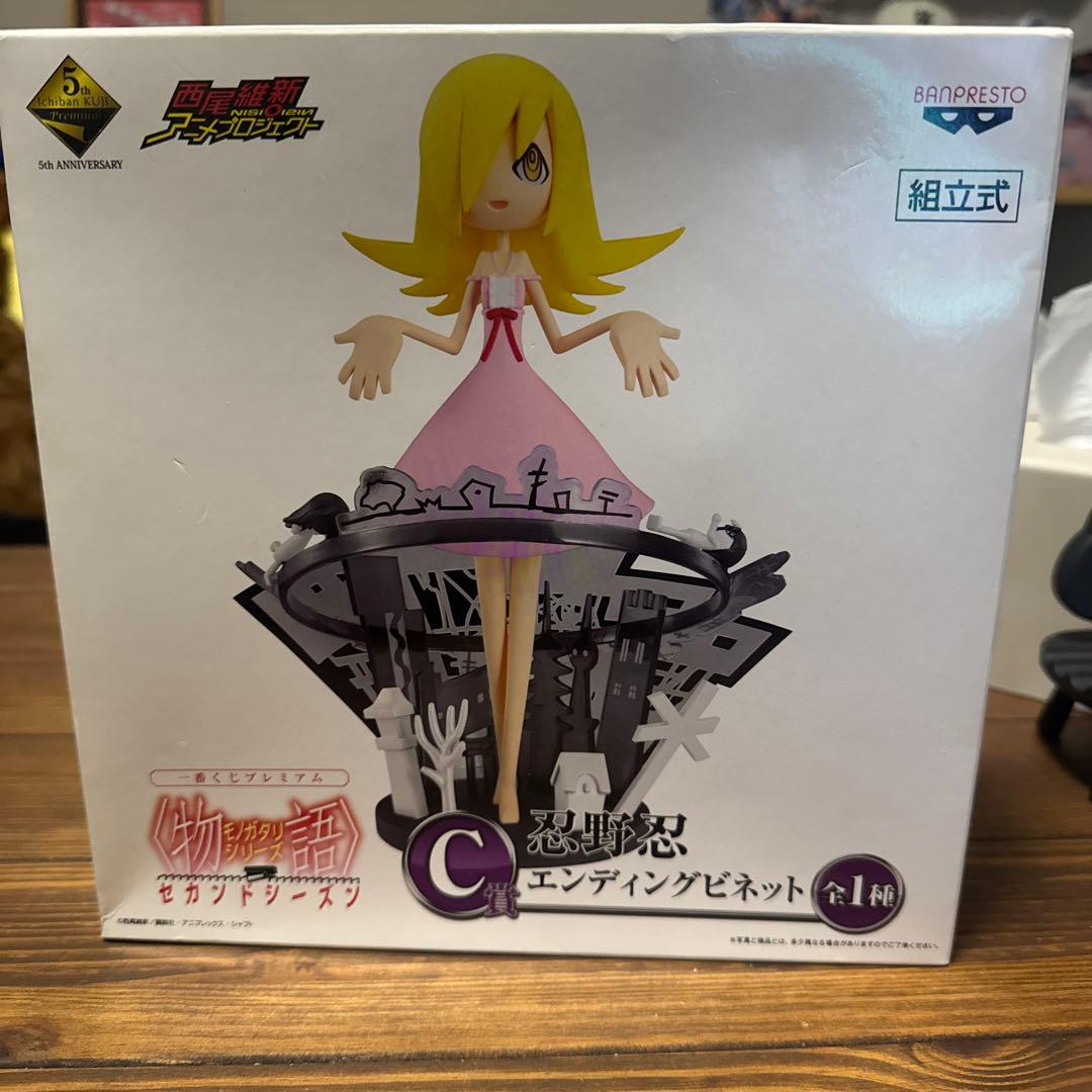 一番くじ プレミアム 物語シリーズ セカンドシーズン 忍野忍 C賞