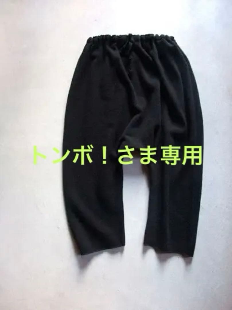 OLDMAN'S TAILOR　ニットサルエルパンツ　R&D.M.Co-