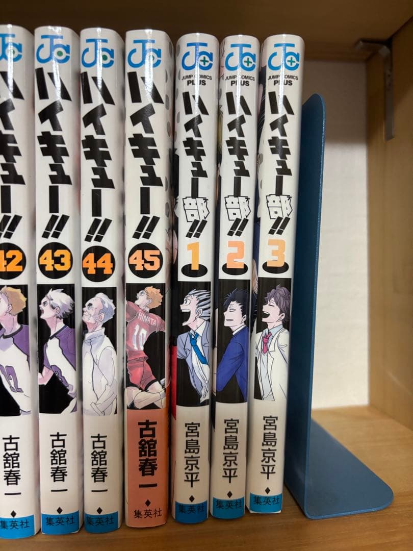 ハイキュー!! 全45巻セット+ハイキュー部3巻