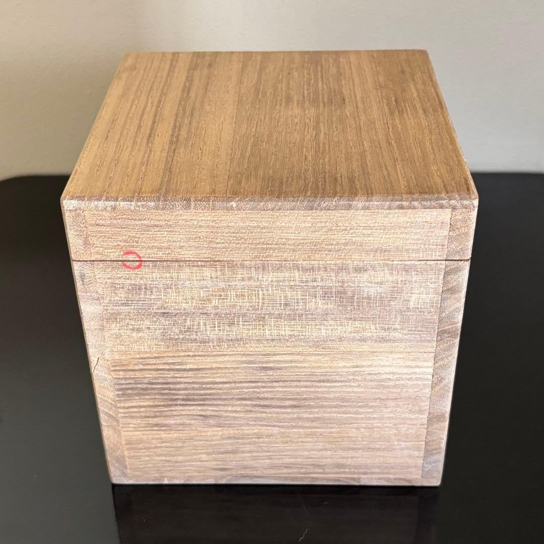 人間国宝 島岡達三 益子焼 象嵌湯呑 共箱 陶歴付 茶器 湯呑み 1客