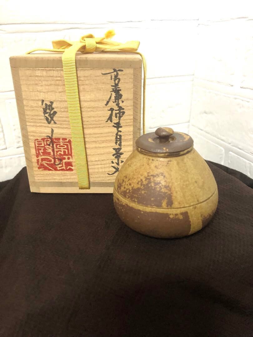 【美品】高麗天目　共箱　栞付　茶入　李殷九作