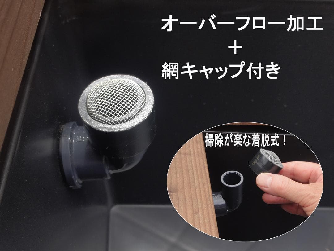 高さの有るビオトープ 80Ｌ　トロ舟＆木枠セット（棚付き）