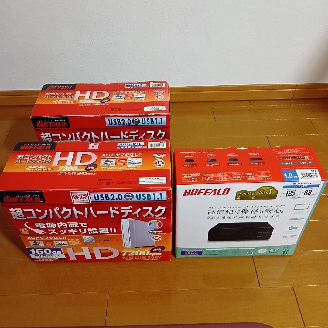 外付けHDD 1TB 160GB×2 BUFFALO