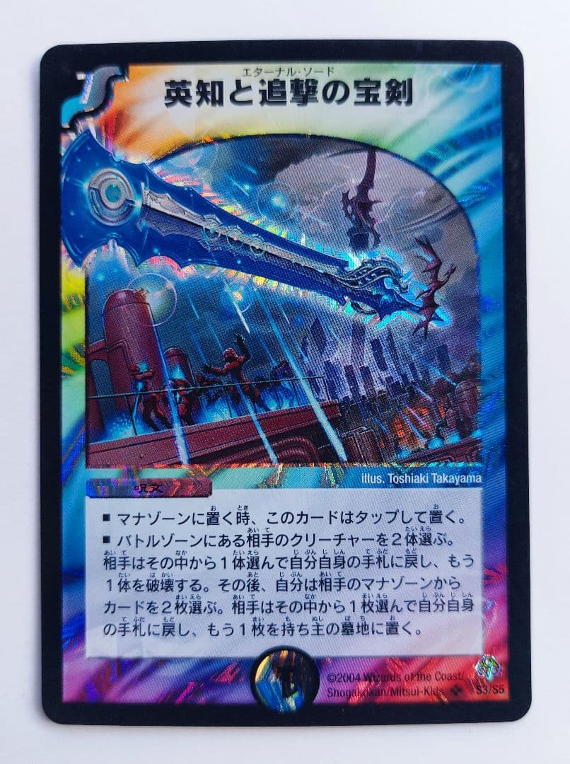 ドーくん様 リクエスト 4点 まとめ商品