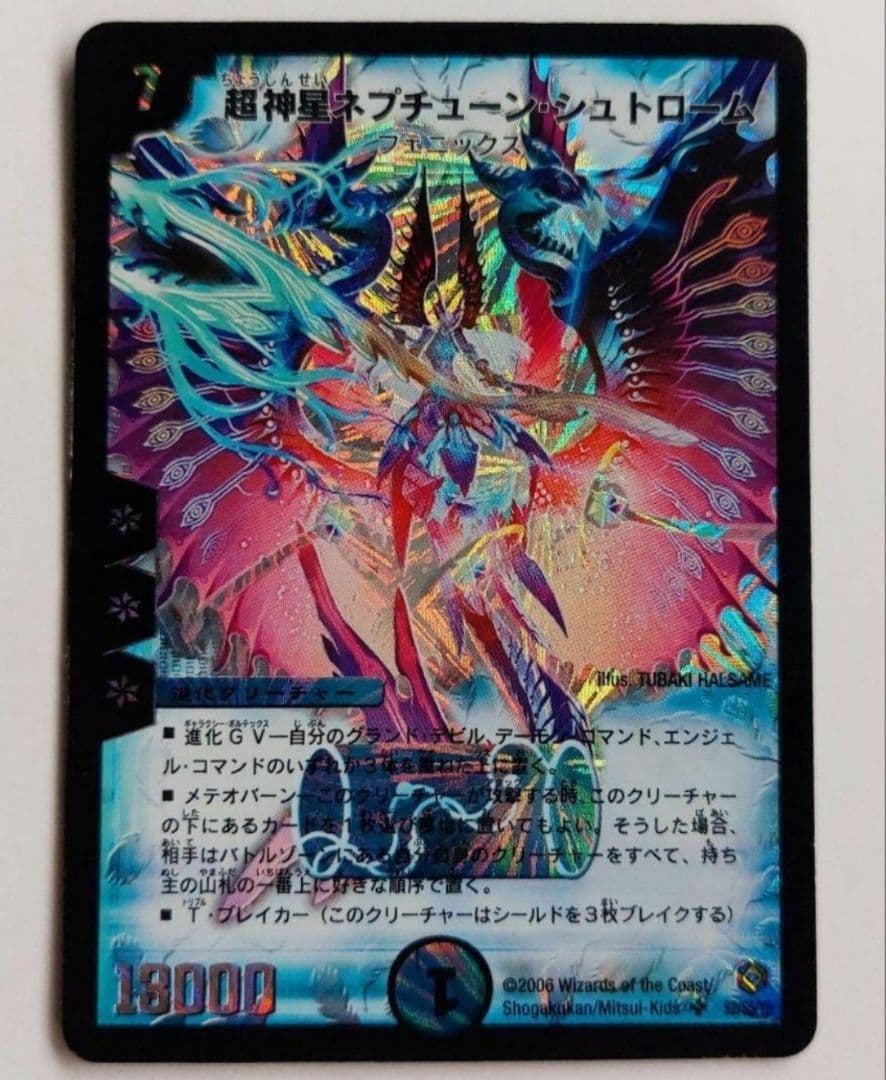 ドーくん様 リクエスト 4点 まとめ商品