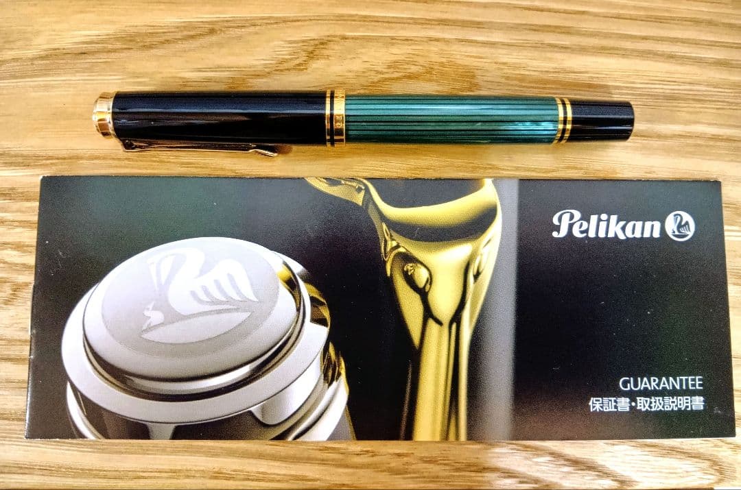 Pelikan　万年筆　 スーベレーン　M600　緑縞　B　太字